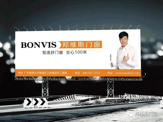邦维斯门窗新品推荐：低碳环保无漆门｜懂得品赏的人，生活会更美好