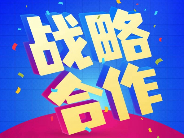 别丽美特与慧亚传媒携手升级战略合作，为经销商赋能