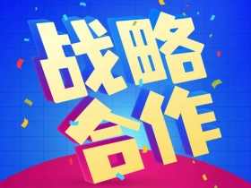 别丽美特与慧亚传媒携手升级战略合作，为经销商赋能