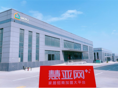 绿盾中天系统门窗怎么样？慧亚考察团带您揭秘品牌实力