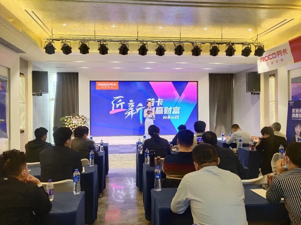 劳卡全屋定制招商峰会郑州站圆满落幕