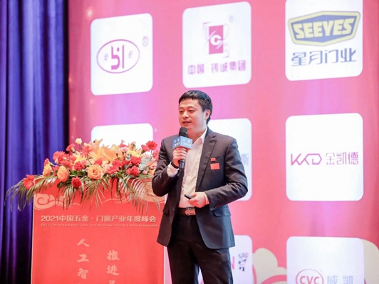 共创共享，共担共赢|江山欧派木门推动人工智能高质量发展