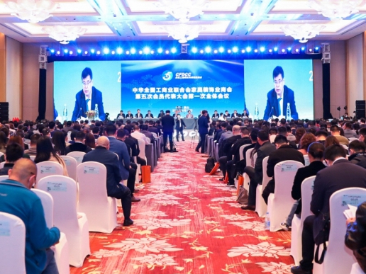 全国工商联家具装饰业商会|挺进十四五，庆建党百年