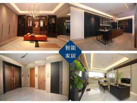 中装协设计委领导莅临BSPH宝思派智能家居考察指导工作