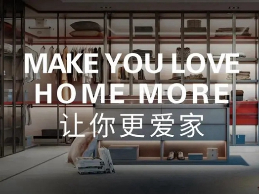 安图·家全屋定制新品首发 | 飞鸟翩翩 踏春而来