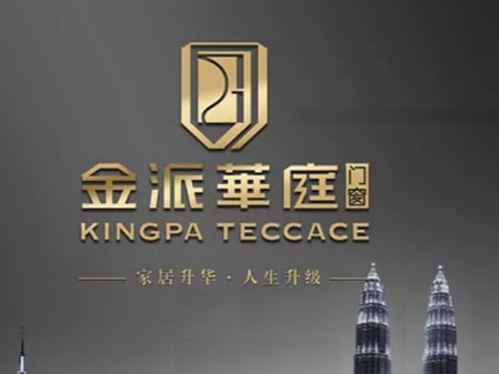 换门窗需要注意哪些，金派华庭门窗帮您整理出来了！