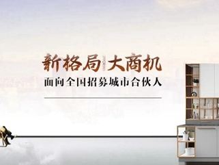 邦克不锈钢橱柜2021关键词：人才红利助推品牌实力全升级​