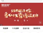 用VR选品牌？考察加盟也有“高科技”