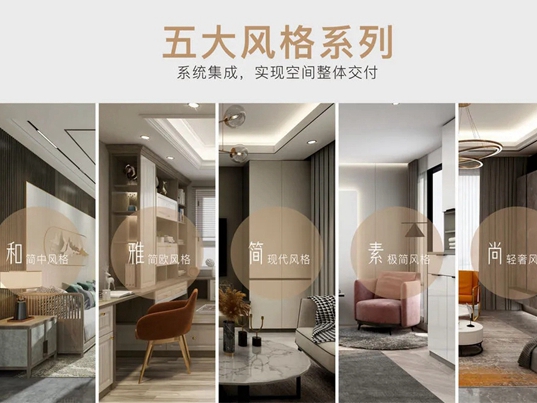美尼美快装定制|锁定4月27日财富峰会！
