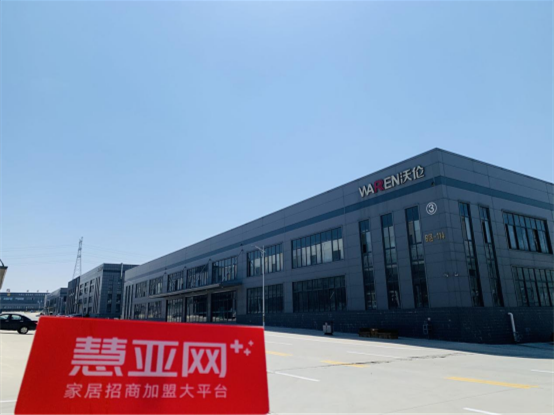 慧亚考察团带你走进沃伦系统门窗，你想了解的都在这里