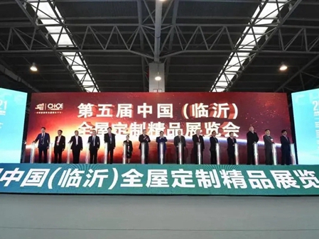 德鲁尼全屋定制亮相2021第五届中国（临沂）全屋定制精品展览会！