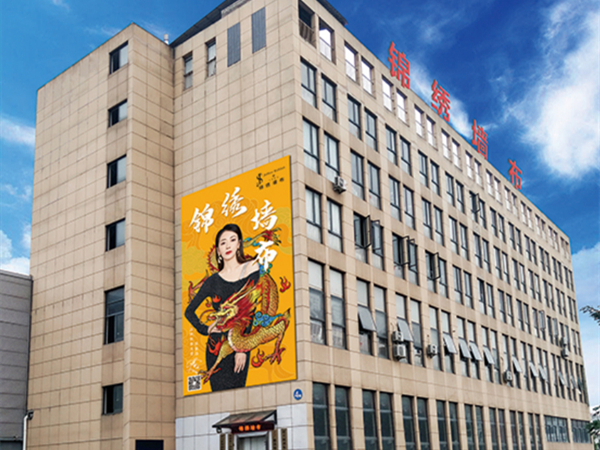 锦绣墙布荣获2020-2021金菠萝“经销商推崇品牌”奖项