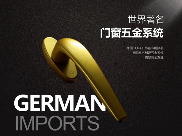 捷阳门窗 | 懂门窗的人都会看五金，你居然还不知道？