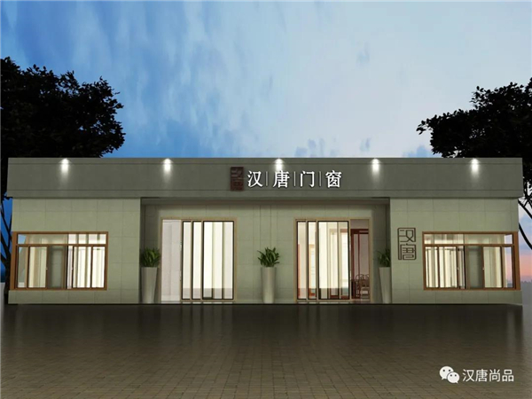 汉唐门窗：市场竞争激烈？断桥铝门窗还能支撑多久？
