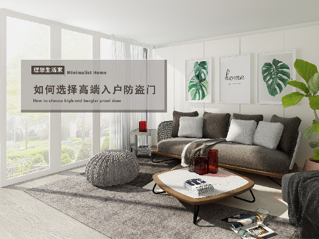 大前门道：如何选择高端入户防盗门？