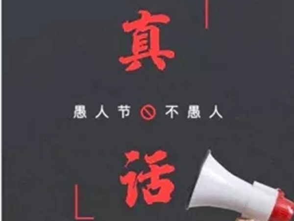 尚太系统门窗丨这个品牌，适合在今天保持“聪明”