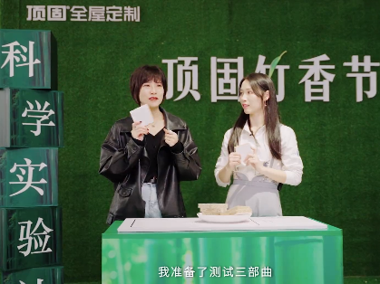 顶固全屋定制竹香板为何能抗耐打？家居达人亲测告诉你答案！