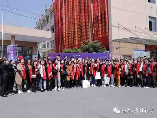 2021布之美品牌“大道同行”峰会完美收官！