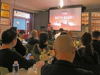 百年印象2021年第二场新品品鉴会圆满成功！