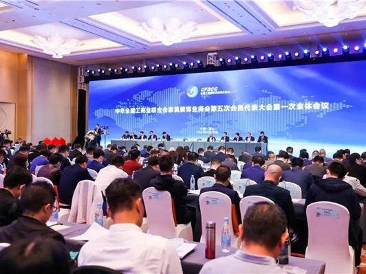 金迪木门当选全国工商联家具装饰业商会第五届理事会常务理事！