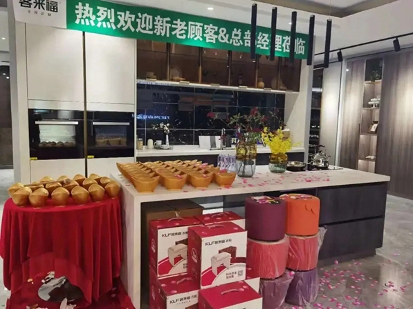 客来福全屋定制百店齐开乘势而上，携手同行惊艳全城