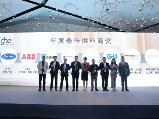 格屋荣获GBE酒店设计大奖2021年度最佳供应商奖！
