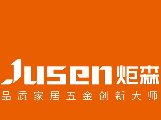 炬森五金检测中心荣获CNAS国家认可实验室