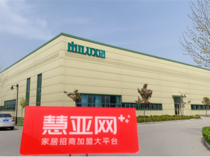 慧亚考察团邀您走进米兰之窗，揭秘品牌实力