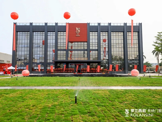 群英荟萃，聚力前行，2021罗兰西尼系统门窗扬帆起航再出发！