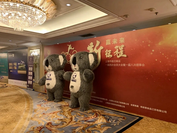  全度定制家居总经理陈长华获上海市宿迁商会“爱心奉献奖”及“先进个人”