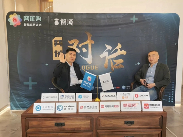 从智能家居小白到沈阳前三，智境空间的成功秘诀是什么？