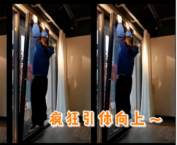 亘爱系统门窗：阳台黑科技 在阳台门窗上狂做引体向上?