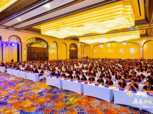 2021玛格全屋定制经销商峰会隆重召开