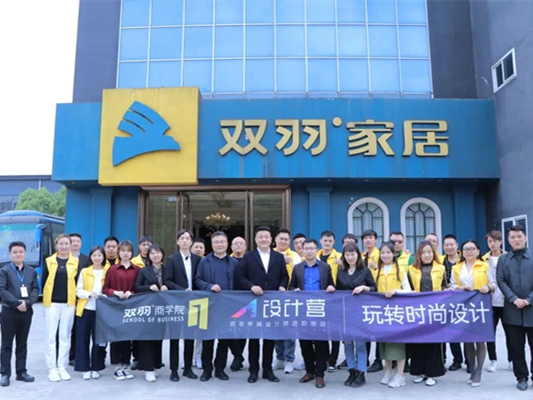 双羽定制家终端设计师进阶培训首期完满结束