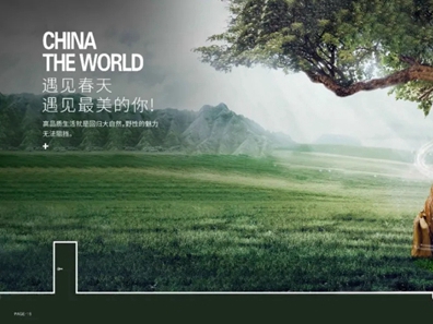 春天木门致敬劳动者！劳动节快乐！ 
