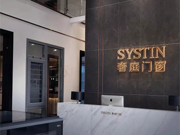  奢庭门窗丨全民“愚”乐，我却匠心不“愚”，始终如一