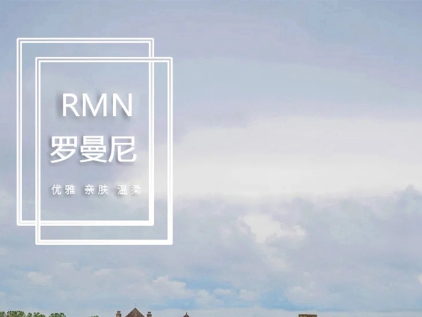 美居乐整体软装|罗曼尼帝康的温情，现代轻奢简约的格调