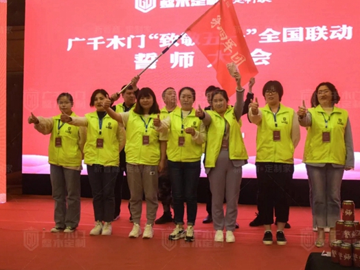 善思总结 奋力前行 | 广千木门四月回忆录