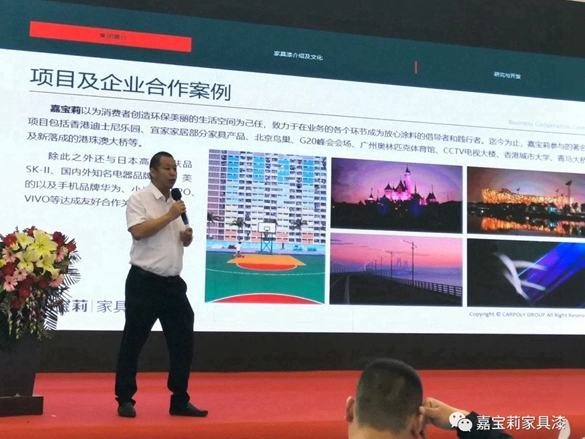  嘉宝莉家具漆为客户持续创造价值！