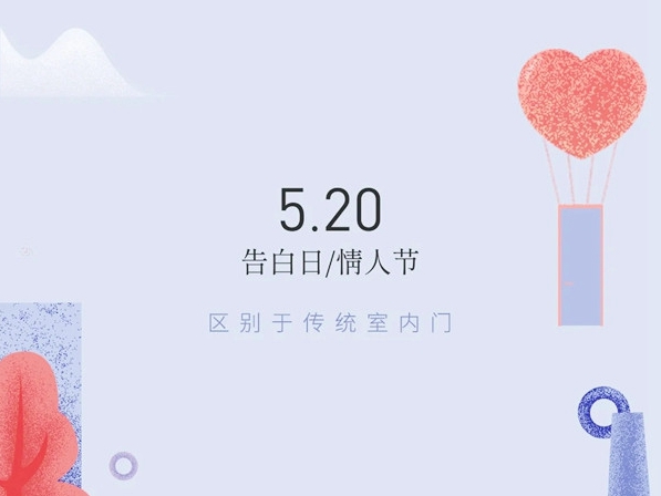 帝赞铝木门 | 定制轻奢铝木门：你来的话，日子会甜一点