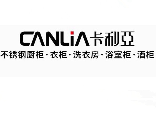 宁波市镇海区经信局领导莅临CANLiA卡利亚参观指导