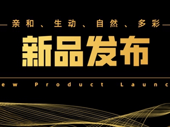 千祺门业2021新品火热上市！