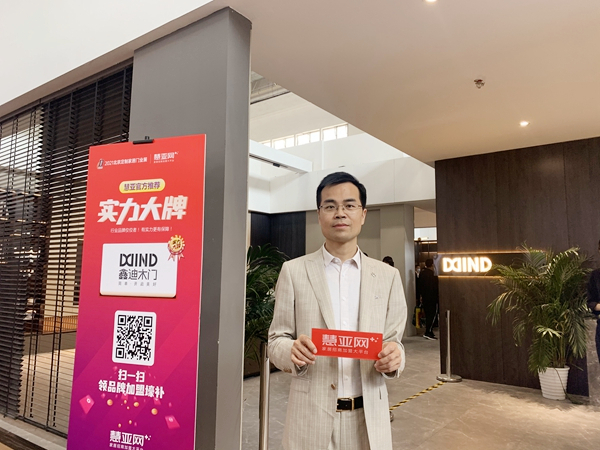 北京定制家居门业展丨鑫迪木门李军:重点渠道深耕，突破南方市场