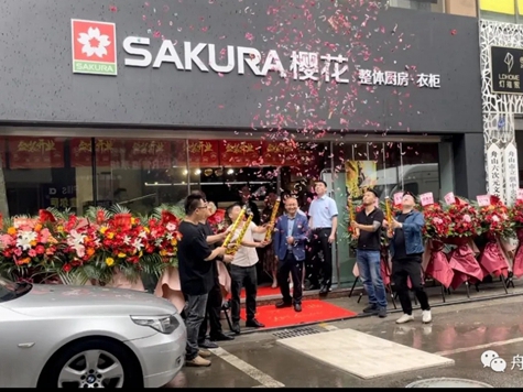 舟山裕海贸易——樱花整体厨房衣柜舟山店启动试营业啦！