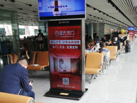 孟氏木门强势出击，北京首都机场广告震撼上线！