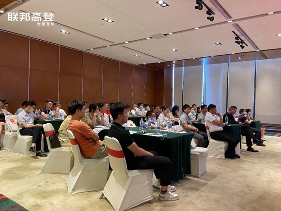 联邦高登全屋定制|大商崛起 ，赢战万里