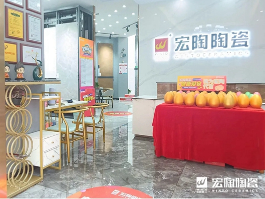 宏陶陶瓷乐昌微信爆破圆满成功