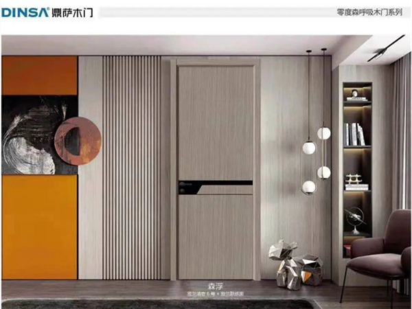 鼎萨木业匠心制造 推出新一代零度木门