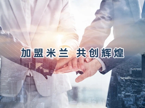 米兰壁纸·墙布·窗帘 | 这场专题培训能量满满
