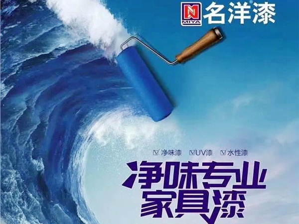 名洋漆荣获金菠萝奖“金牌供应商”奖项